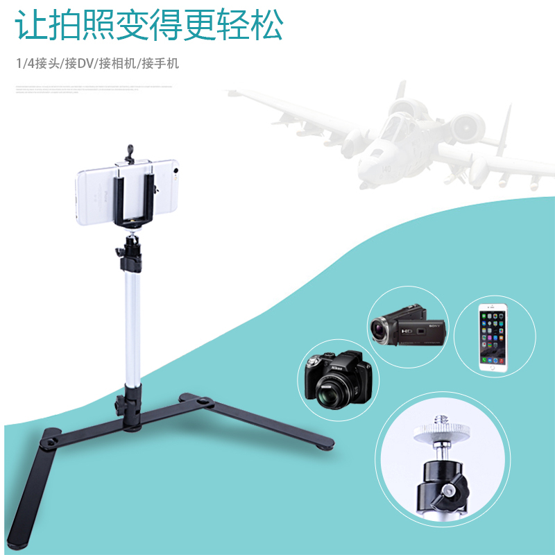 手机支架 抖音直播教学备课文案翻拍支架手机