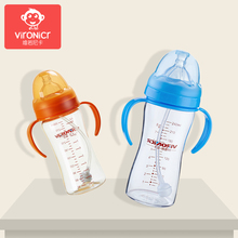 240ml 玻璃奶瓶宽口径防摔防胀气带吸管手柄新生婴儿宝宝用150ml