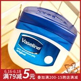 包邮美国Vaseline凡士林润肤护手霜/身体乳/面霜 手足滋润防干裂