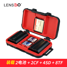 E6N?;?整理盒子尼康防水配件 70D数码 80D LENSGO单反相机电池盒内存卡SD卡CF卡包多功能收纳盒佳能5D4