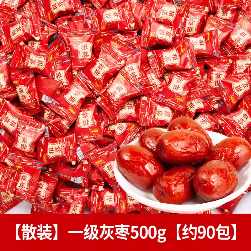好想你报喜一级灰枣1088g红枣婚庆喜礼喜枣喜糖结婚满月散装蜜枣