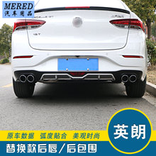 适用1819新款别克英朗GT改装四出后唇后包围保险杠护板扰流导流板
