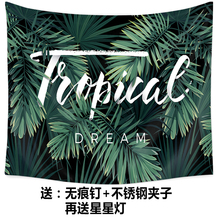 少女ins挂布北欧风绿植火烈鸟房间背景布床头墙壁挂毯客厅diy网红