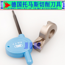 3号 ENH镗刀座 进口精镗刀座 ENH1 刀头 刀垫 BIG