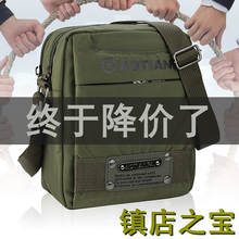 牛津布男包单肩包男士 包包斜挎包商务休闲包帆布包斜跨小背包韩版