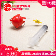儿童科学实验教具物理实验 益智玩具diy发明科技小制作马德堡半球