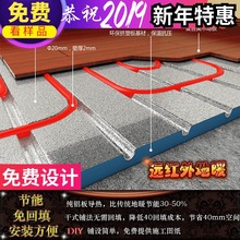 施工干铺电地热板 地暖模块免回填铝板薄型干式水地暖系统家用安装