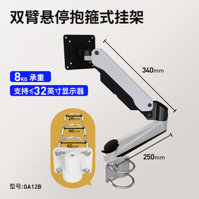 【源头工厂可定制】工业设备显示器壁挂支架机械气压臂键盘托一体