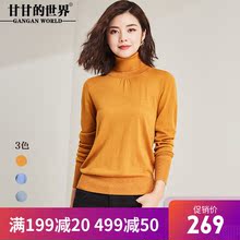 甘甘的世界2018秋季新款羊毛针织衫女高领不扎肉不勒脖百搭打底衫图片
