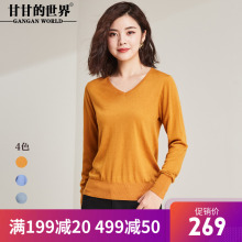 甘甘的世界2018秋季新款羊毛针织衫女百搭打底衫V领长袖柔软不扎图片