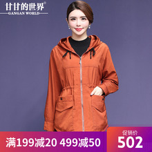 甘甘的世界2018秋季新款风衣外套女连帽抽绳收腰长袖中年女装图片