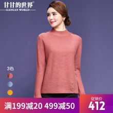 甘甘的世界2018秋季新款纯羊毛针织衫女打底衫圆领毛衣女图片