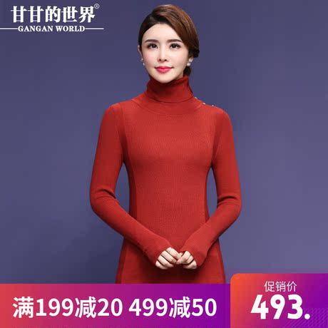 甘甘的世界2018秋季新款羊毛针织衫女薄款百搭打底衫高领不勒脖商品大图