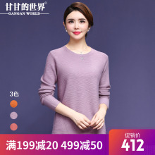 甘甘的世界2018秋装新款纯羊毛针织衫女套头圆领长袖打底衫毛衣女图片