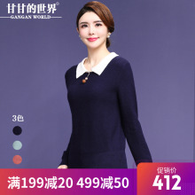 甘甘的世界2018秋季新款羊毛针织衫女百搭打底衫翻领毛衣柔软不扎图片