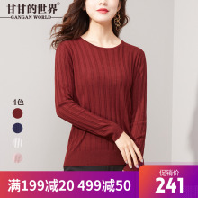 甘甘的世界2018春秋装新款内搭羊毛衫针织衫长袖圆领打底衫毛衣女图片