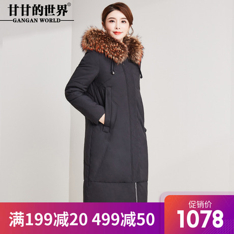 【90%白鸭绒 貉子毛领】过膝长款羽绒服女遮肉显瘦甘甘的世界新款商品大图