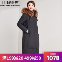 【90%白鸭绒 貉子毛领】过膝长款羽绒服女遮肉显瘦甘甘的世界新款图片