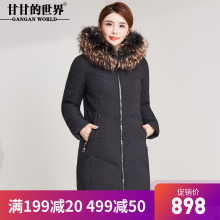【90%白鸭绒 貉子毛领】中长款羽绒服女甘甘的世界2018冬季新款图片