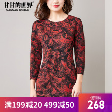 甘甘的世界衬衫女2018春装新款印花打底衫九分袖T恤修身上衣女图片
