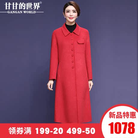 【全羊毛】甘甘的世界2018秋冬新款西装翻领纯色双面呢大衣中长女商品大图