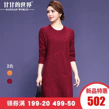 【全羊毛】甘甘的世界2018秋冬装新款羊毛针织衫中长款打底衫宽松图片