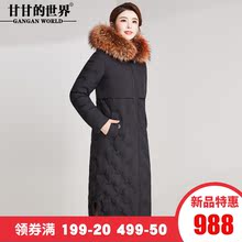 【90%白鸭绒 貉子毛领】长款羽绒服女时尚压花甘甘的世界冬季新款图片