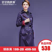 甘甘的世界2018秋季新款风衣外套女中长款蓝色外套腰带收腰宽松女图片