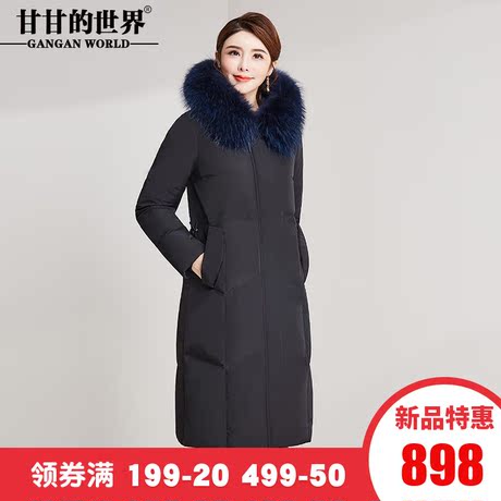【90%白鸭绒 狐狸毛领】中长款羽绒服女H版型甘甘的世界冬季新款商品大图