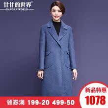 【全羊毛】甘甘的世界2018秋冬新款翻领大码双面呢毛呢大衣女长款图片