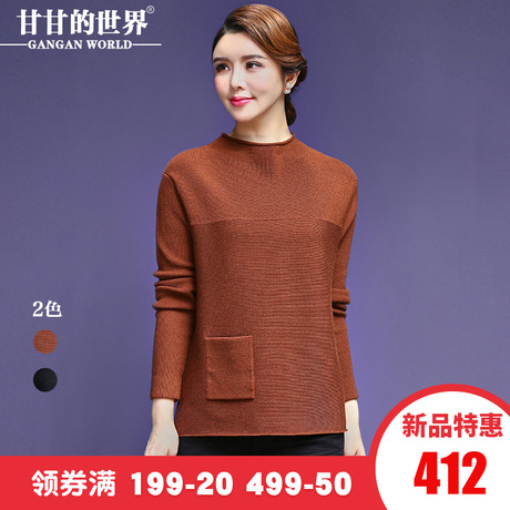 【全羊毛】甘甘的世界2018秋季新款羊毛针织衫女宽松毛衣打底衫女商品大图