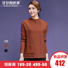 【全羊毛】甘甘的世界2018秋季新款羊毛针织衫女宽松毛衣打底衫女图片