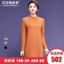 【全羊毛】甘甘的世界2018秋冬新款羊毛针织衫中长款打底衫女保暖图片