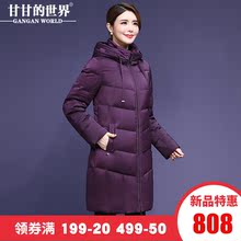 【90%白鸭绒】优雅羽绒服女妈妈装中长款甘甘的世界冬季新款防风图片