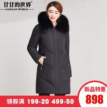 【90%白鸭绒 狐狸毛领】中长款羽绒服女甘甘的世界冬季新款防风暖图片