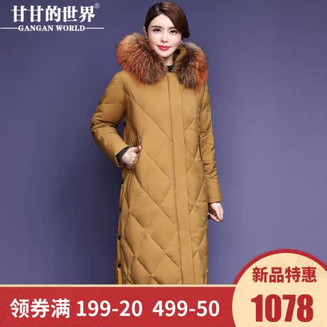【90%白鸭绒 貉子毛领】中长款羽绒服女甘甘的世界冬季新款防风暖商品大图