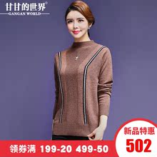 【全羊毛】甘甘的世界2018秋季新款羊毛针织衫女保暖毛衣打底衫女图片