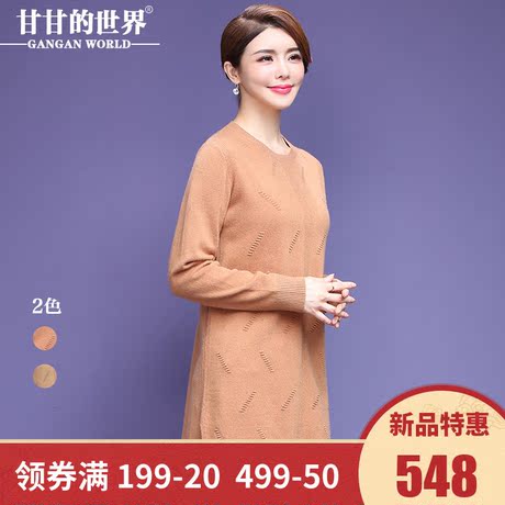 【羊毛】甘甘的世界2018秋季新款羊毛针织衫女圆领打底衫上衣商品大图