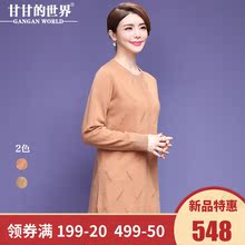 【羊毛】甘甘的世界2018秋季新款羊毛针织衫女圆领打底衫上衣图片