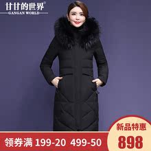 【90%白鸭绒 貉子毛领】长款羽绒服女显瘦版型甘甘的世界新款防风图片