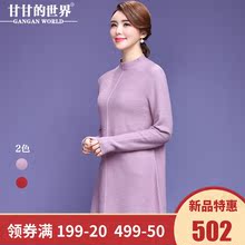 【全羊毛】甘甘的世界2018秋冬新款羊毛针织衫女半高领打底衫毛衣图片