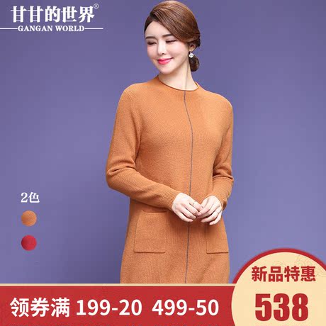 【全羊毛】甘甘的世界2018秋冬新款羊毛针织衫女中长款保暖毛衣商品大图