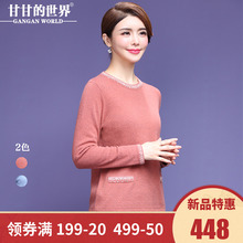 【全羊毛】甘甘的世界2018秋冬新款羊毛针织衫女保暖毛衣打底衫女图片