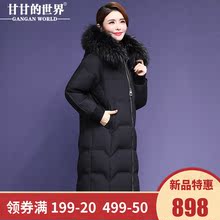 【90%白鸭绒 貉子毛领】中长款羽绒服女减龄插肩袖甘甘的世界防风图片