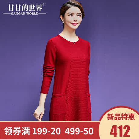【全羊毛】甘甘的世界2018秋冬新款羊毛针织衫女圆领打底衫上衣商品大图