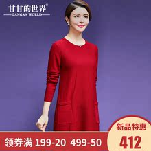 【全羊毛】甘甘的世界2018秋冬新款羊毛针织衫女圆领打底衫上衣图片