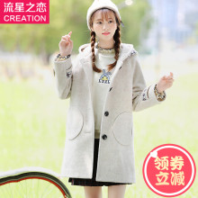 流星之恋初高中学生韩版毛呢外套学院风少女秋冬装呢子大衣中长款图片