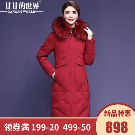【90%白鸭绒 貉子毛领】不臃肿羽绒服女款中长款甘甘的世界防风料商品大图