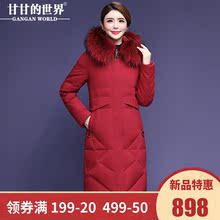 【90%白鸭绒 貉子毛领】不臃肿羽绒服女款中长款甘甘的世界防风料图片