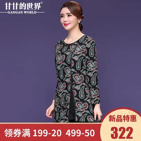 【弹力印花T恤】甘甘的世界2018秋冬新品弹力印花小衫大码上衣女商品大图